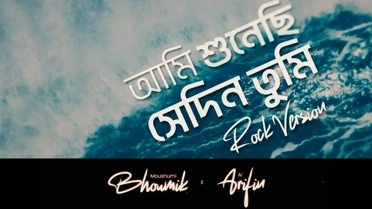 Kinetic Typography
